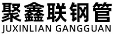 苏州聚鑫联实业股份有限公司
